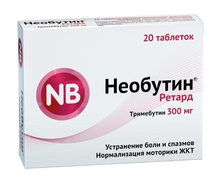 Необутин: инструкция по применению, аналоги и отзывы, цены в аптеках россии