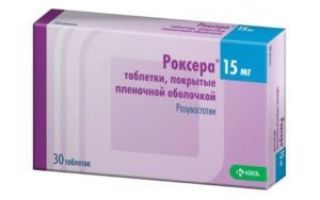 Ливазо (питавастатин) — инструкция по применению, аннотация, отзывы