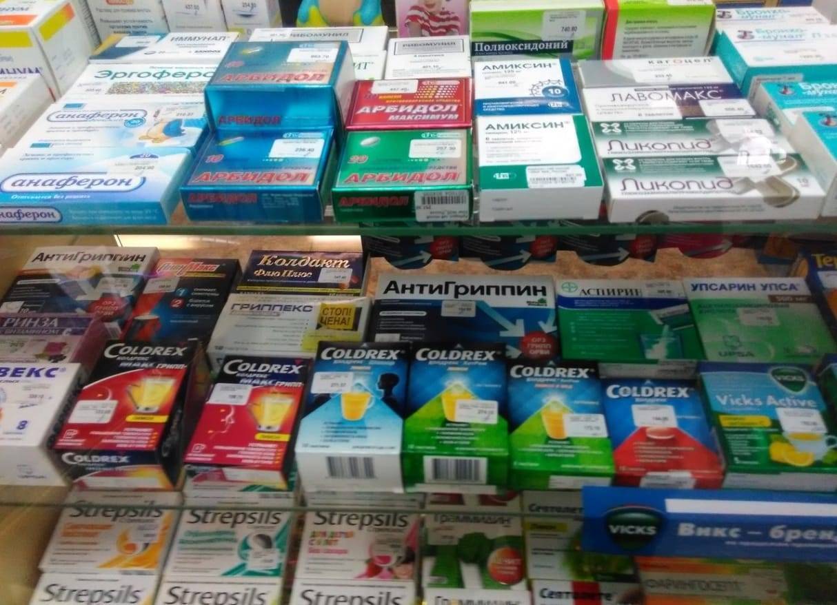 Таблетки от простуды эффективные противовирусные цена
