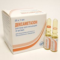 Инструкция по применению препарата дексаметазон