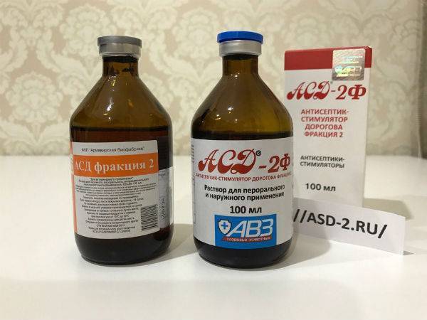 Антисептик-стимулятор Дорогова фракция АСД-2 для лечения людей