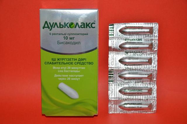 Препарат: дульколакс в аптеках москвы