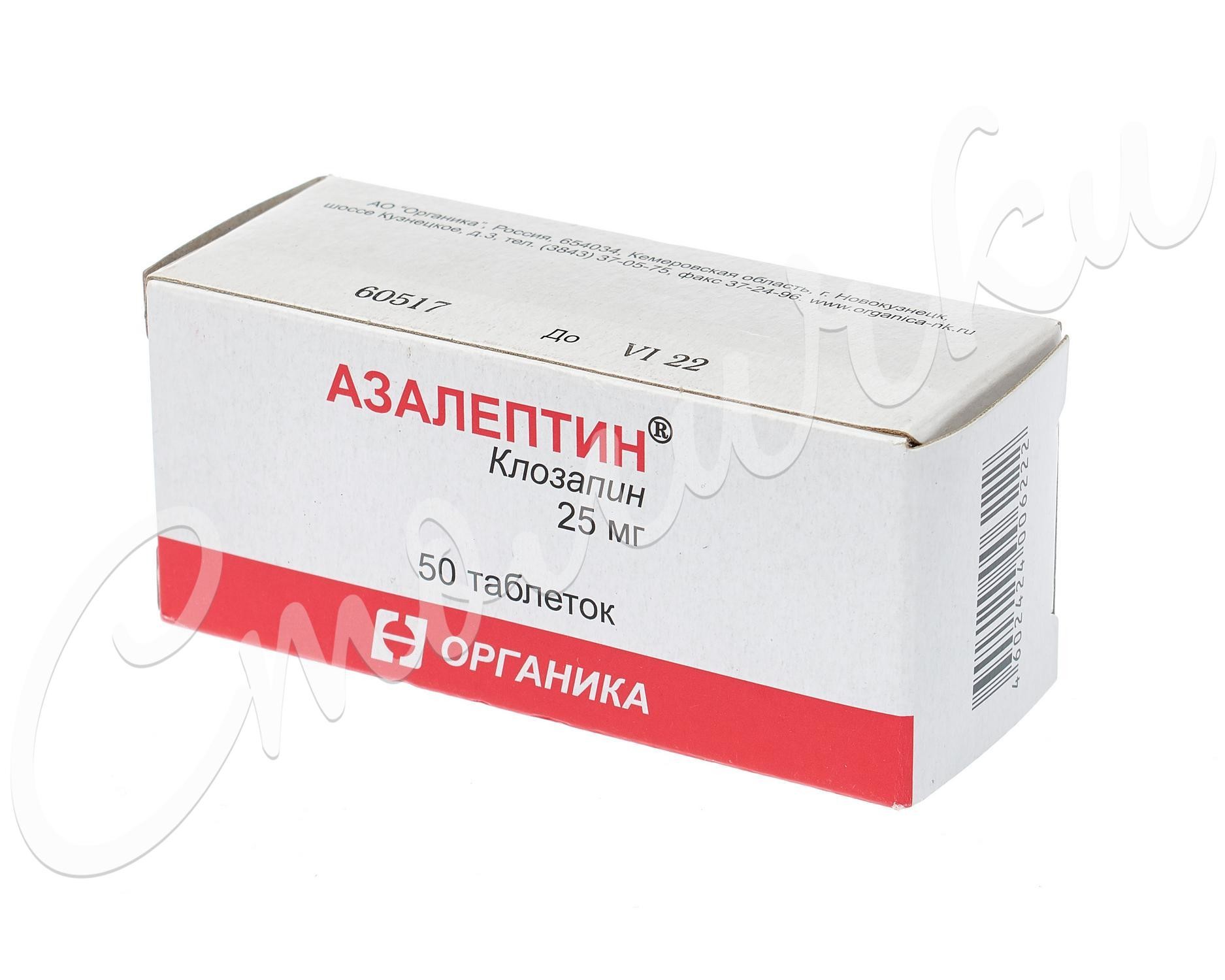 Препарат: азалептин в аптеках москвы