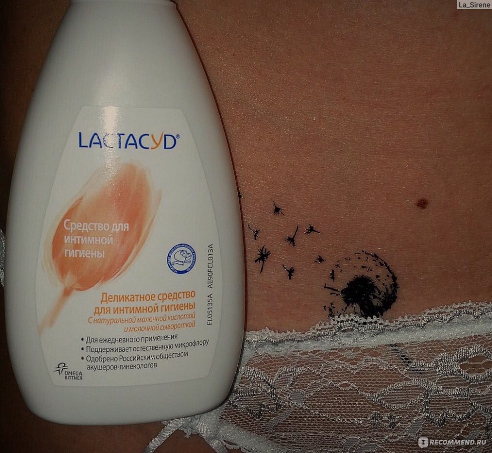 Лактацид для интимной гигиены: состав геля, инструкция по применению для чувствительной кожи