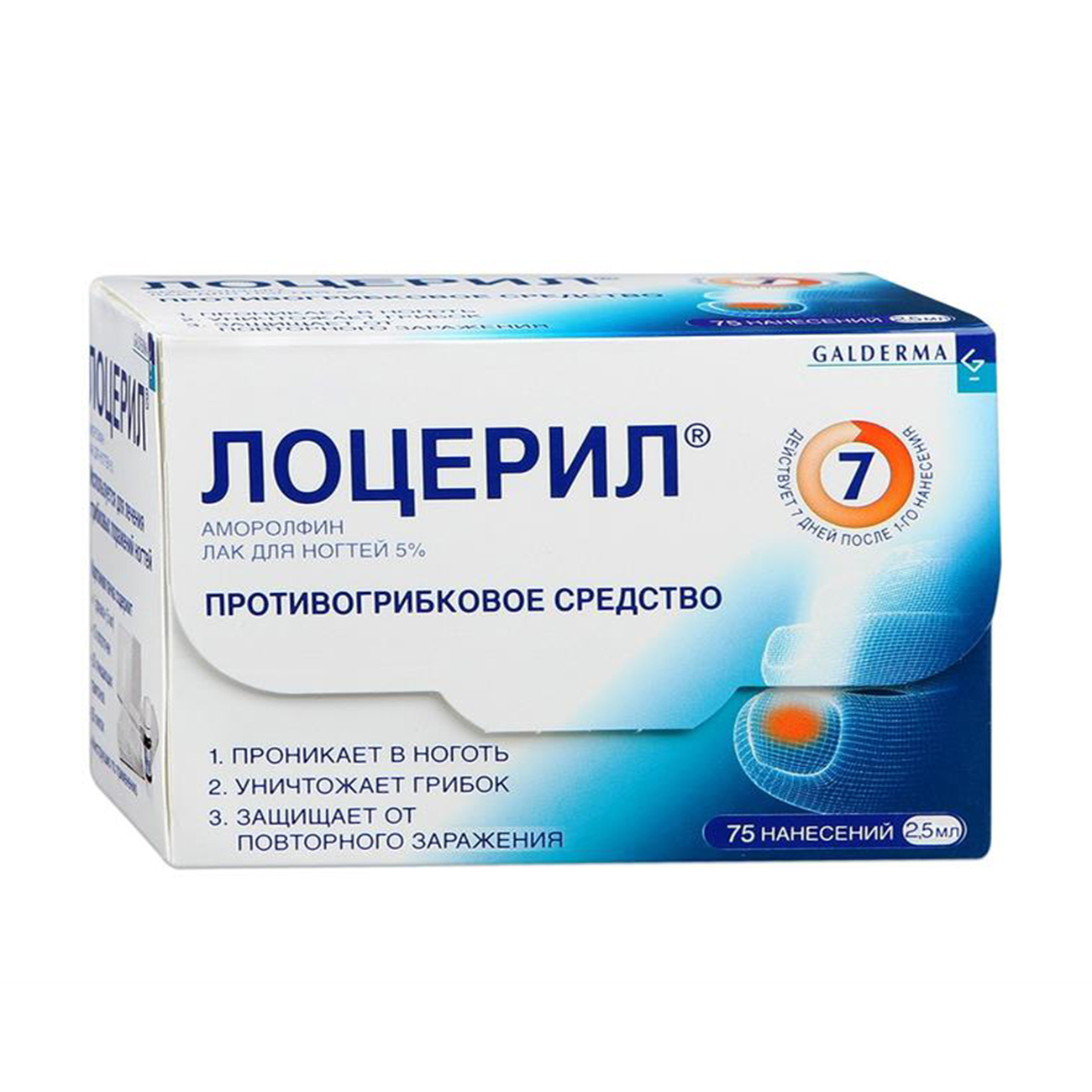 «аморолфин» от грибка: фармакологическое действие, формы выпуска и эффективность лечения