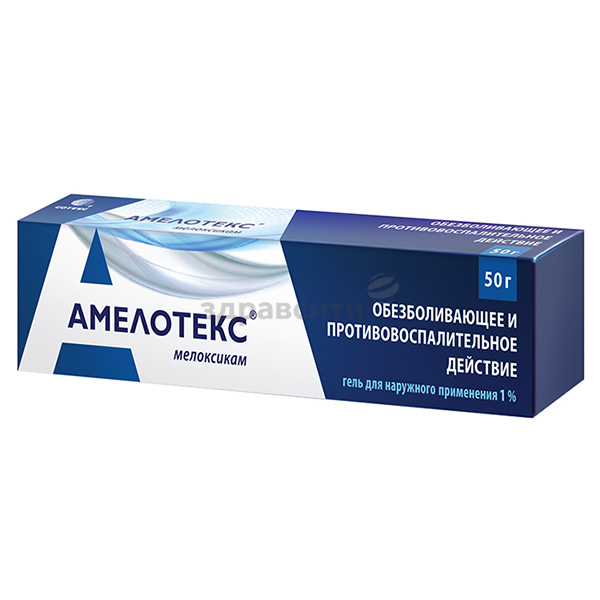 Применение геля амелотекс для лечения суставов