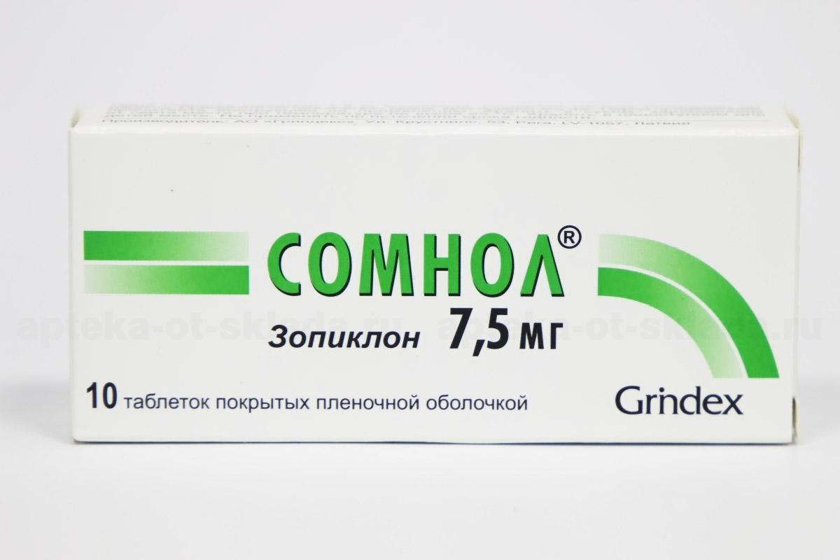 Препарат: сомнол в аптеках москвы