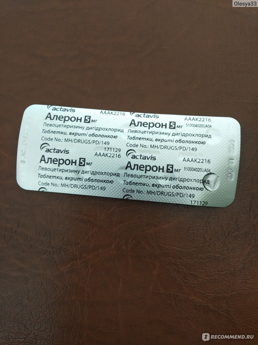 Инструкция по применению таблеток алерон