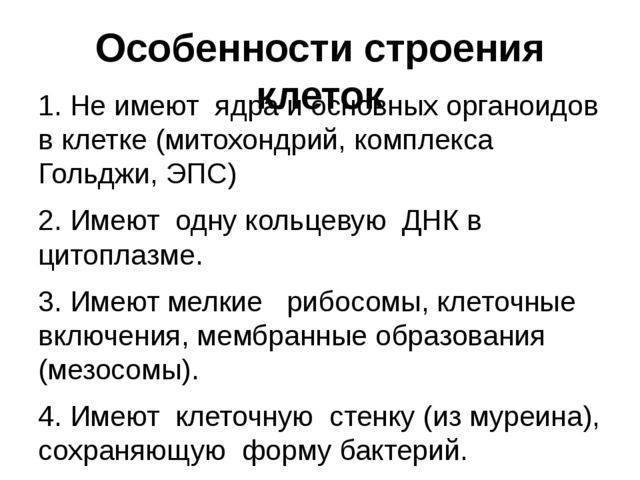 в чем сходство животной и грибной клетки. Смотреть фото в чем сходство животной и грибной клетки. Смотреть картинку в чем сходство животной и грибной клетки. Картинка про в чем сходство животной и грибной клетки. Фото в чем сходство животной и грибной клетки