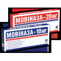 Мовиназа-20 мг инструкция по применению