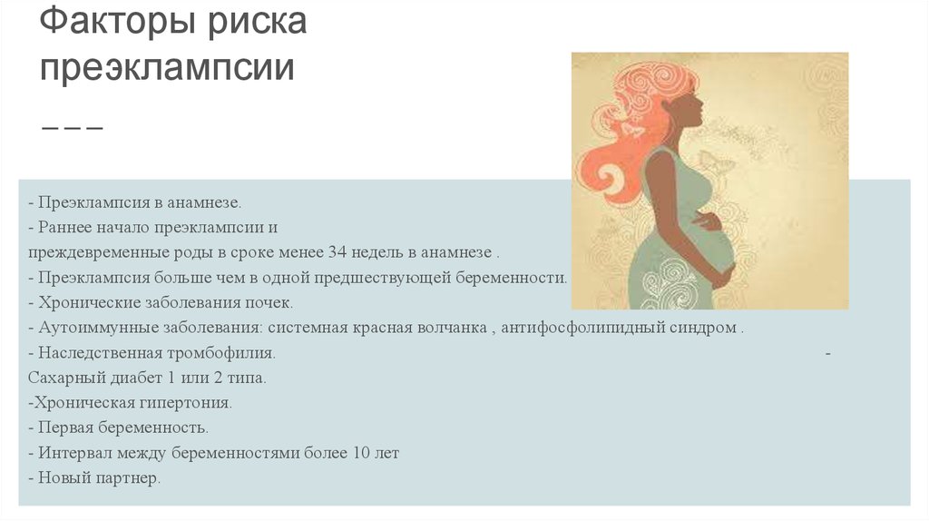 Если маленький промежуток между беременностями, то будет ребенок того же пола? - маленький промежуток между беременностями - запись пользователя алла (nikishechka) в сообществе благополучная беременность в категории пол малыша - babyblog.ru
