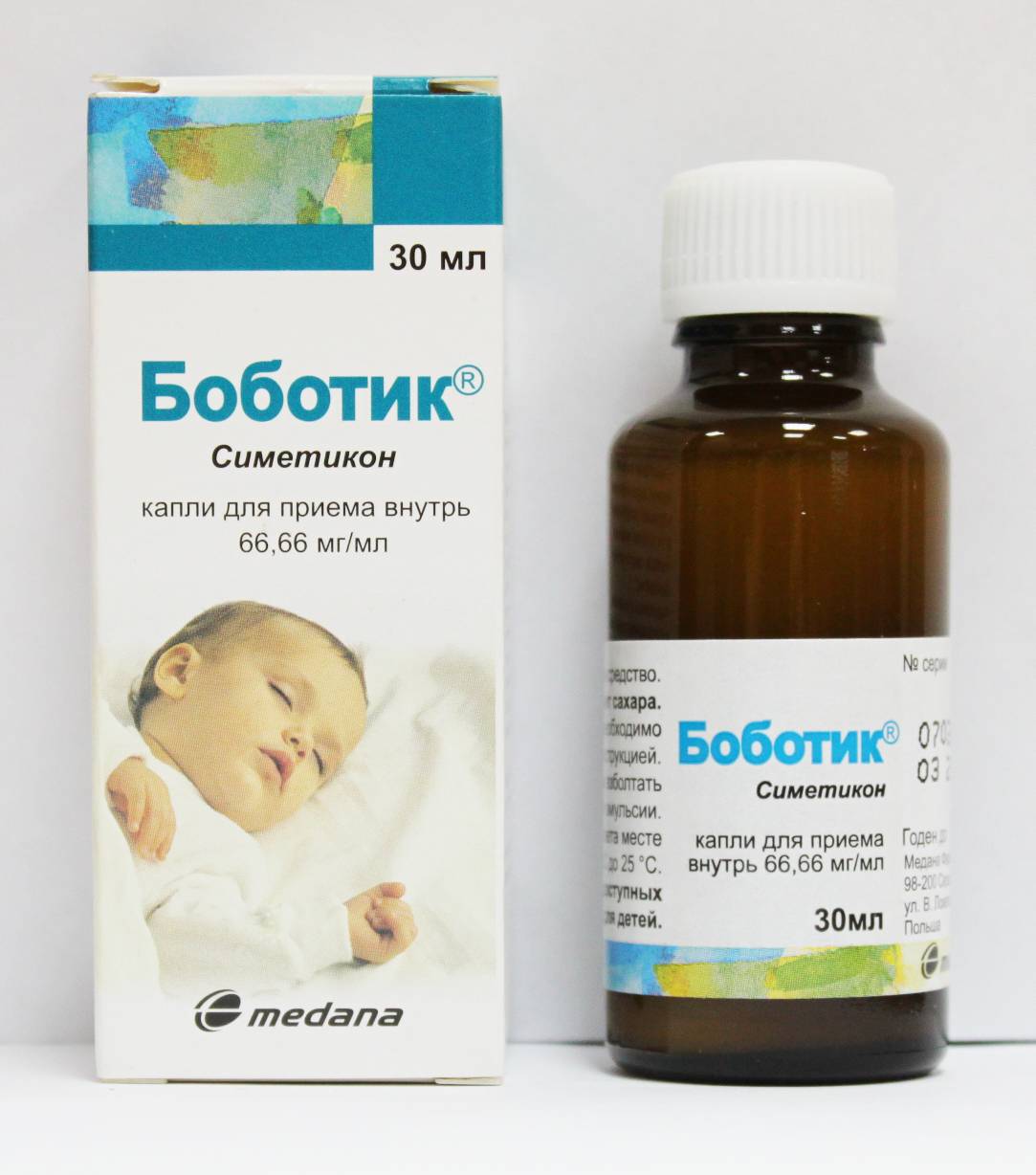 Эспумизан 40 мг - официальная инструкция по применению, аналоги, цена .