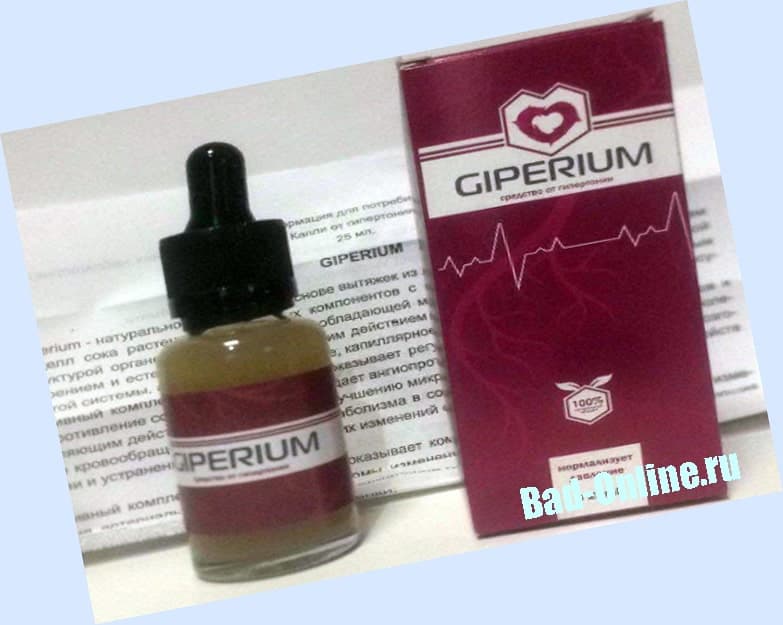 Капли giperium от гипертонии - средство для нормализации давления