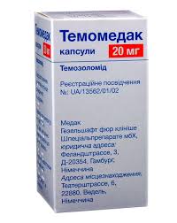 Темозоломид (temozolomide) – инструкция по применению