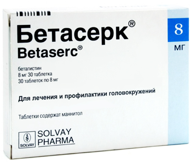 Бетасерк - инструкция по применению (таблетки 8, 16 и 24 мг), как применять при шейном остеохондрозе, аналоги, отзывы
