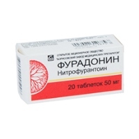 Препарат: фурадонин в аптеках москвы