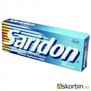 Саридон — инструкция по применению