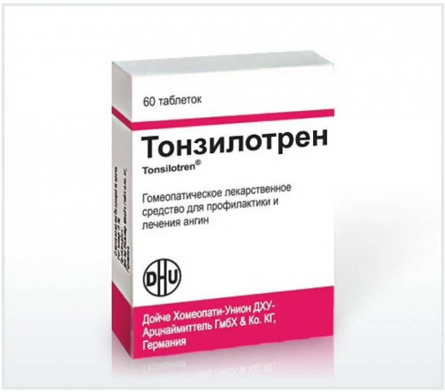 Тонзиллит какое лекарство. Препараты гомеопатии Тонзилотрен. Тонзилотрен, таблетки №60. Гомеопатия таблетки Тонзилотрен. Гомеопатические таблетки от тонзиллита.