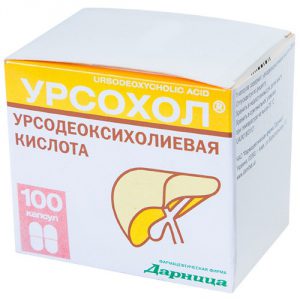 Урсосан инструкция по применению аналоги и отзывы цены в аптеках россии