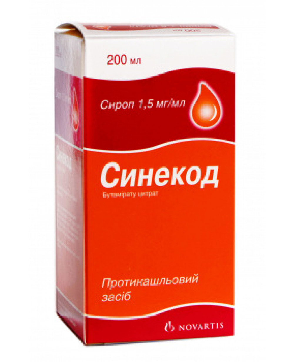 Синекод сироп инструкция. Синекод сироп 100мл. Синекод Нео сироп. Синекод 2.5 мл. Синекод 200 мл.