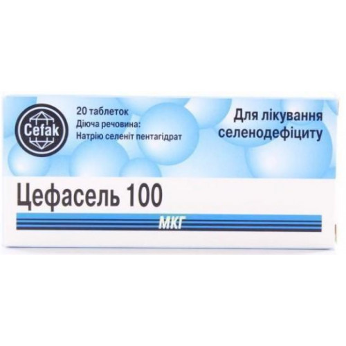 Селен-актив: таблетки 300 мг