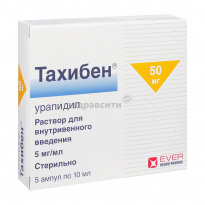 Тахибен концентрат для р-ра д/инф., 5 мг/мл по 20 мл (100 мг) в амп. №5