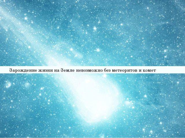 Бактерии это древние организмы потому что они. 6a773765ac234aecd38d0d48797c8fdf. Бактерии это древние организмы потому что они фото. Бактерии это древние организмы потому что они-6a773765ac234aecd38d0d48797c8fdf. картинка Бактерии это древние организмы потому что они. картинка 6a773765ac234aecd38d0d48797c8fdf.