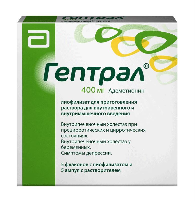 Ремаксол инструкция по медицинскому применению (remaxol pro infusionibus)