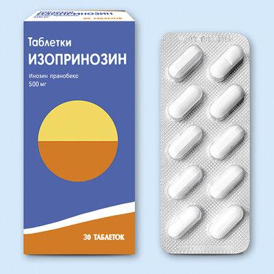 Изопринозин: инструкция по применению таблеток и для чего они нужны, цена, отзывы, аналоги