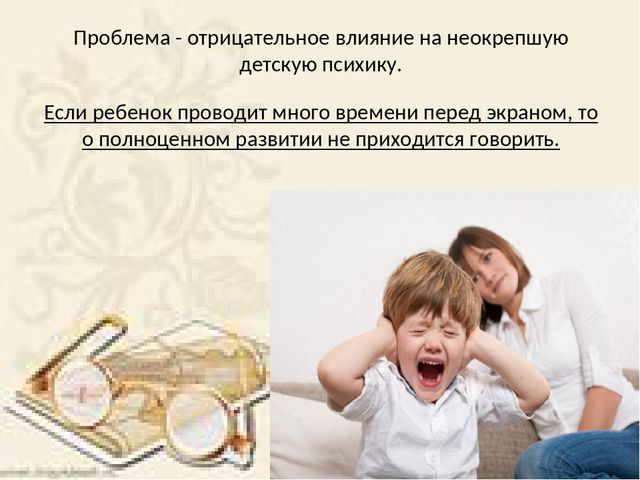 Как гаджеты влияют на мозг детей - hi-news.ru
