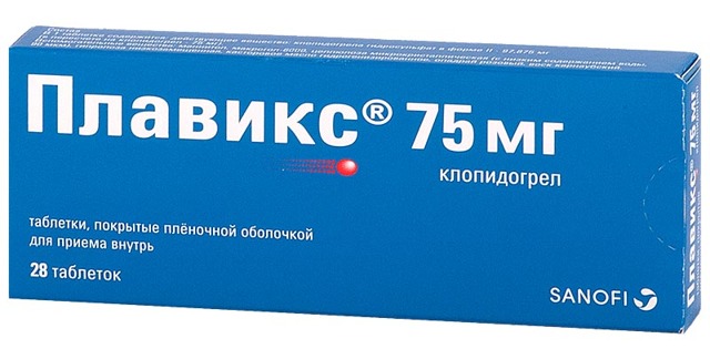 Плагрил: таблетки 75 мг