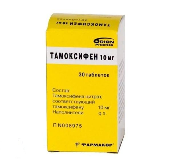 Тамоксифен: как принимать таблетки