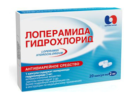 Ксипогамма 20 мг таблетки №30