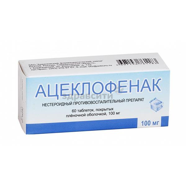 Полный обзор таблеток и мази для суставов «ацеклофенак»