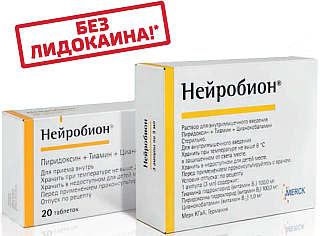 Витамин в12 в форме таблеток: названия препаратов и их особенности