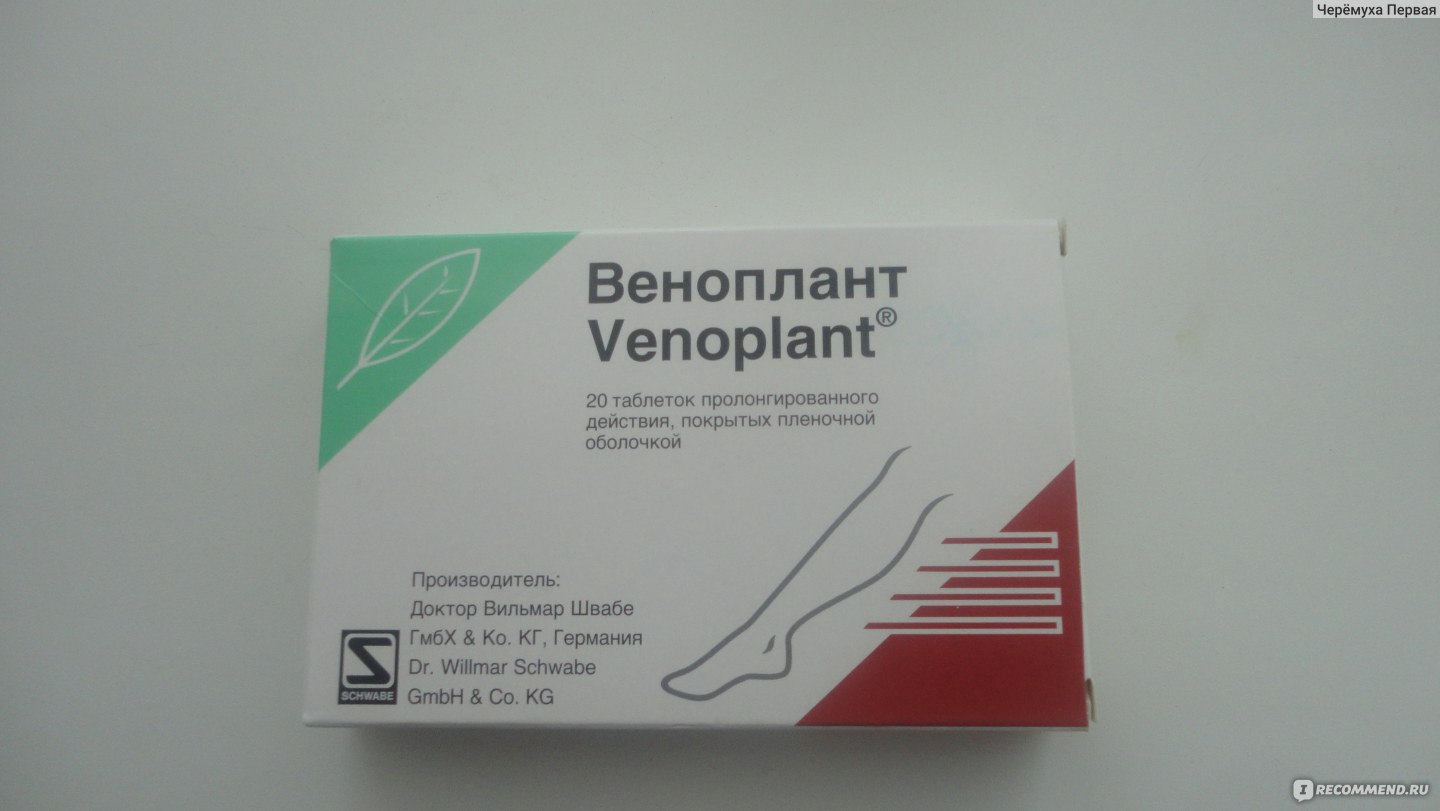 Веноплант — венотонизирующий препарат на натуральной основе
