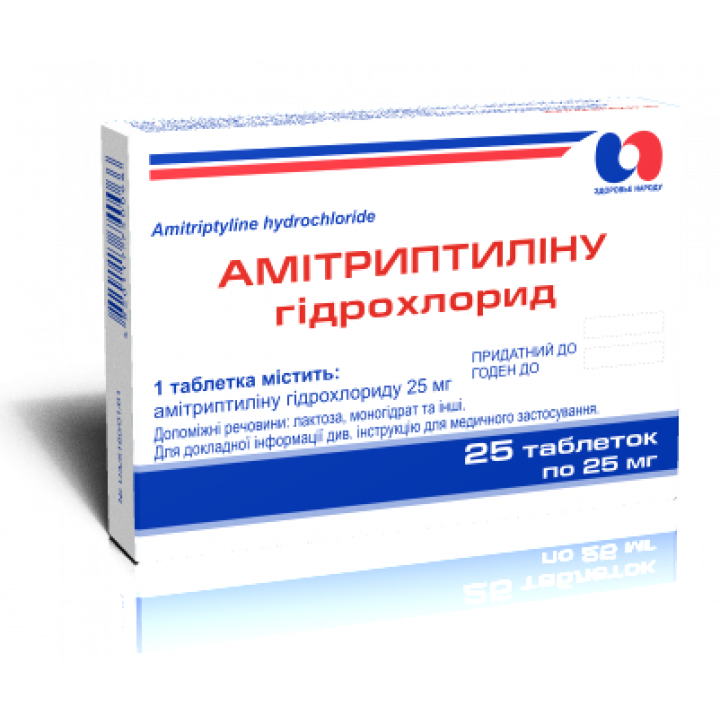 Амитриптилин — опасное лекарство