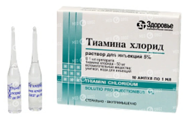 Тиамин – инструкция по применению раствора в ампулах, отзывы, цена