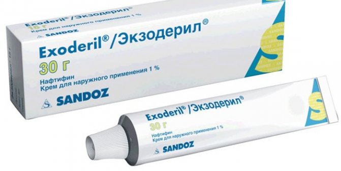 Экзодерил (крем) - реальные отзывы принимавших, возможные побочные эффекты и аналоги