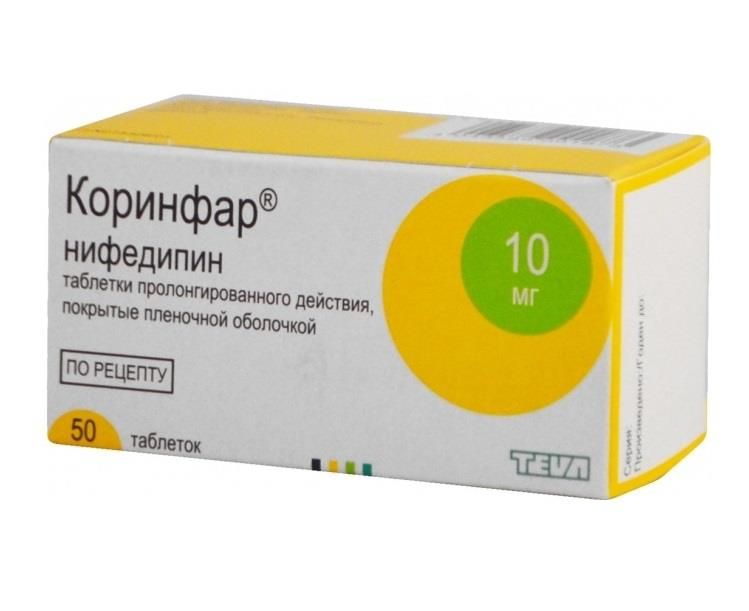 Таблетки 10 мг, 20 мг ретард, 40 мг кордафлекс: инструкция по применению