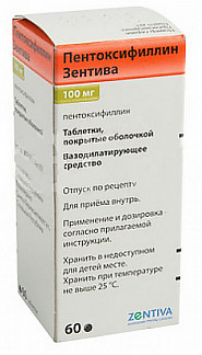 Инструкция по применению препарата пентоксифиллин и для чего его назначают?