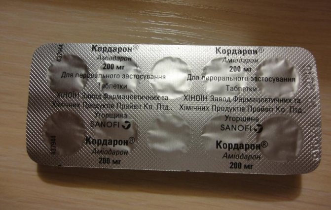 Кордарон: таблетки 200 мг и уколы