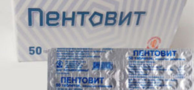 Пентовит: инструкция по применению, аналоги и отзывы, цены в аптеках россии