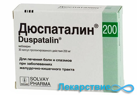 Дюспаталин: инструкция по применению, аналоги и отзывы, цены в аптеках россии