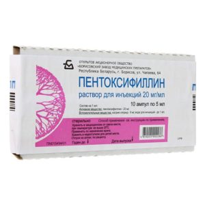 Таблетки "пентоксифиллин": инструкция по применению, описание, состав, аналоги и отзывы