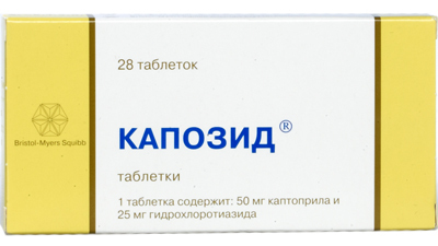 Капозид фармакологическая группа. Капотен таблетки 50мг. Капотен 50 мг. Капозид таб 50мг+25мг №28. Капозид 25 мг.
