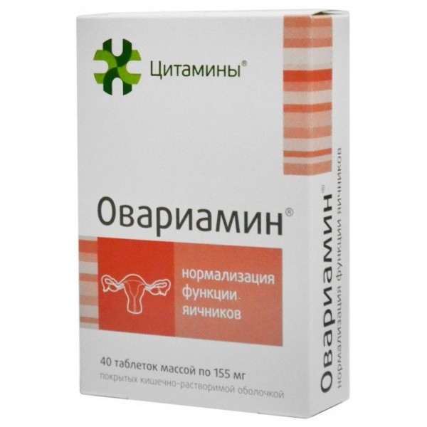 Овариамин и вазаламин. схема? - отзывы вазаламин - запись пользователя инна (inna29) в сообществе эко - мама в категории медикаменты (лечение,хранение) - babyblog.ru