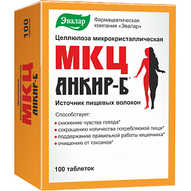 Мкц анкир-б: отзывы похудевших, правильный прием и противопоказания | худеем911.ру - помощь женщинам в похудении.