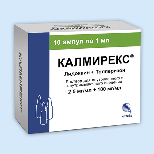 Толперизон 150 мг инструкция по применению цена отзывы аналоги