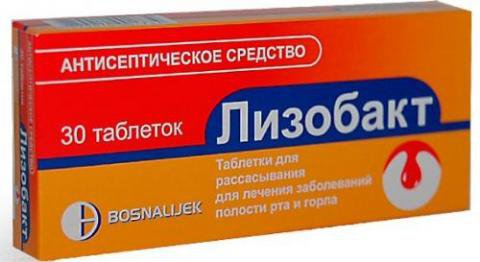 Лизобакт – инструкция по применению таблеток, аналоги, отзывы, цена